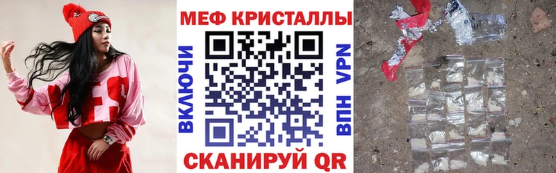 Где можно купить наркотики Новомосковск Конопля Меф АМФ ГАШИШ