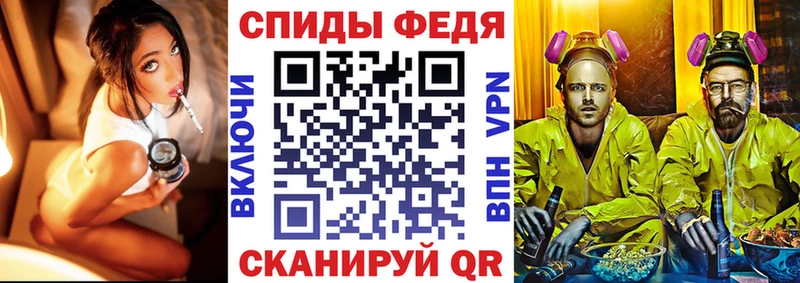даркнет состав  Новомосковск  Амфетамин VHQ  купить наркотики цена 