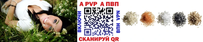 купить  сайты  это клад  Alpha-PVP Соль  Новомосковск 