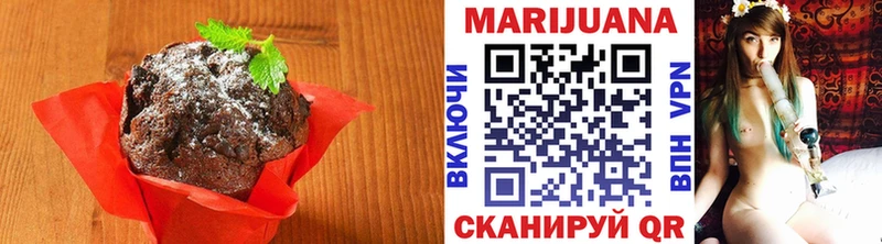 цены наркотик  Новомосковск  Печенье с ТГК конопля 