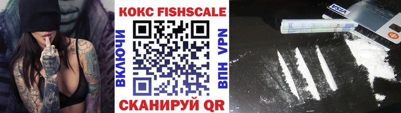 COCAIN Перу  закладки  Новомосковск 