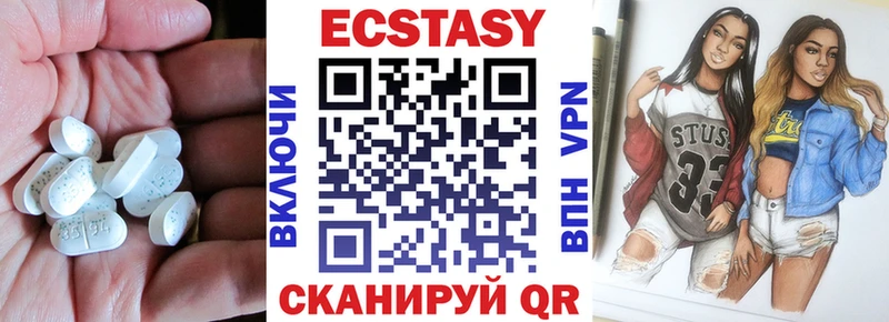 Ecstasy Cube  Новомосковск 