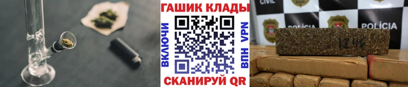 Гашиш VHQ  Новомосковск 