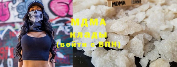 мескалин Арсеньев