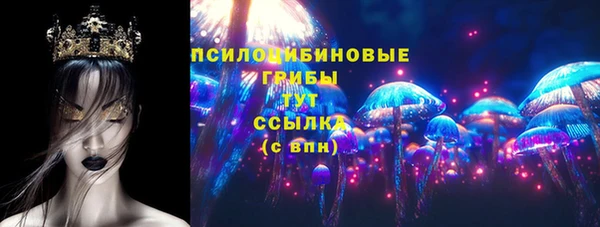 ALPHA PVP Балахна