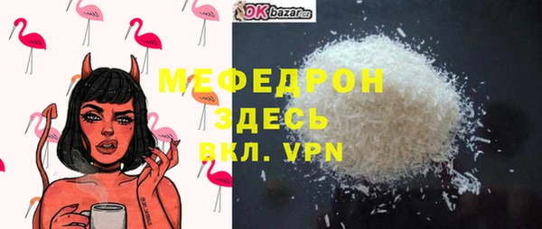 ALPHA PVP Балахна