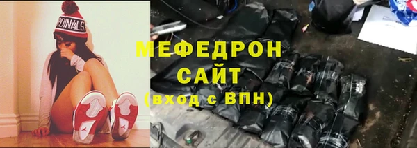 мескалин Арсеньев