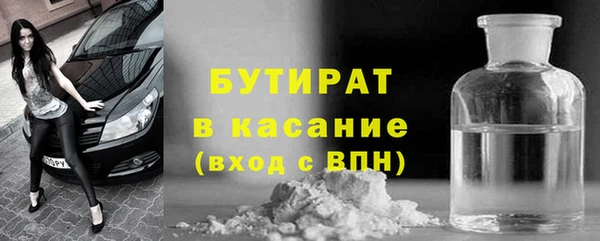 мескалин Арсеньев