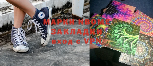 каннабис Армянск