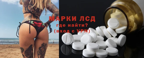 ALPHA PVP Балахна