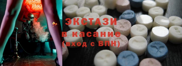мескалин Арсеньев