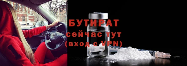 мескалин Арсеньев