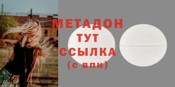 ALPHA PVP Балахна