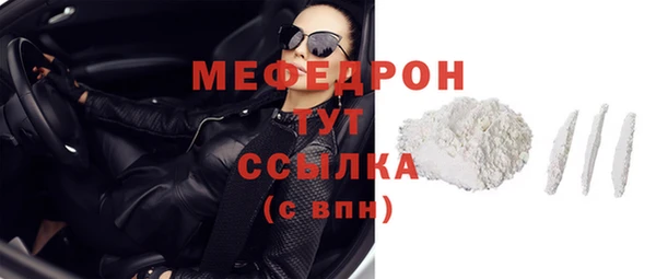 прущие грибы Балабаново