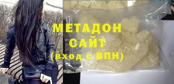 мефедрон мука Заводоуковск