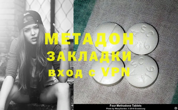 ALPHA PVP Балахна