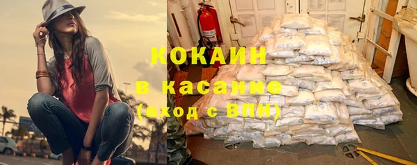 мескалин Арсеньев