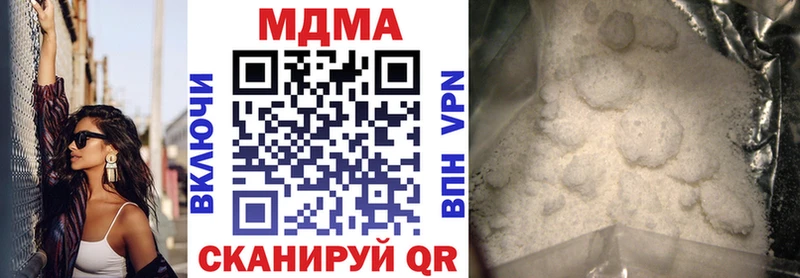 кракен как зайти  Новомосковск  МДМА кристаллы 