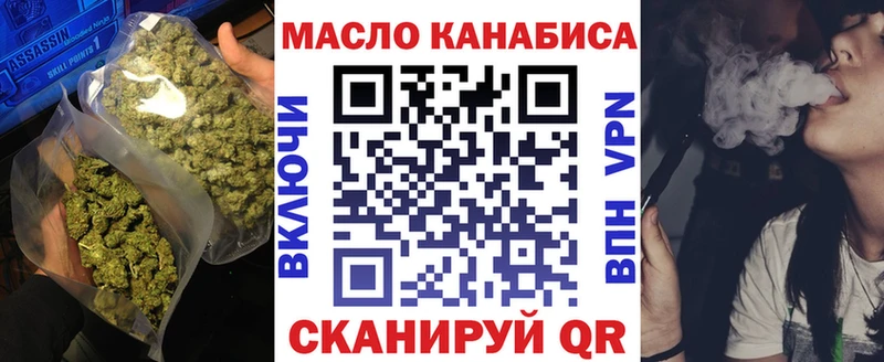 даркнет сайт  Новомосковск  ТГК Wax 